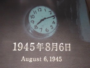 Hiroshima et la visite du mémorial